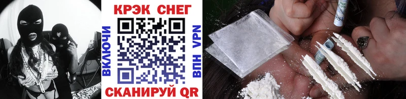 Где продают наркотики Чадан Альфа ПВП  Бошки Шишки  АМФ  ГАШ  Мефедрон 