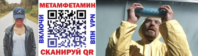 OMG зеркало  купить наркотик  Чадан  АМФ Розовый 