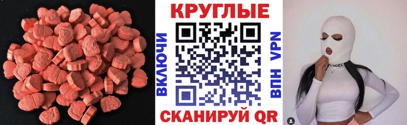 MEGA ссылка  наркошоп  Чадан  Экстази louis Vuitton 
