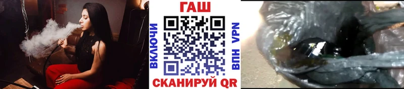 ГАШИШ Изолятор  МЕГА как зайти  Чадан 