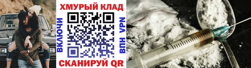купить   KRAKEN ТОР  ГЕРОИН афганец  Чадан 