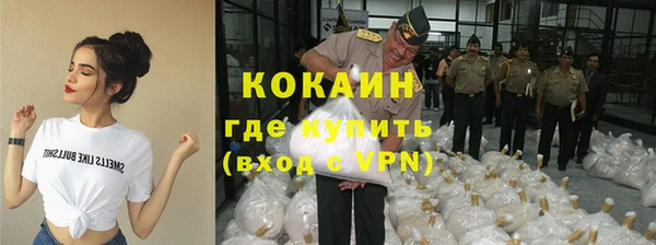 а пвп мука Армянск