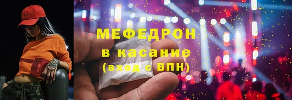 а пвп мука Армянск