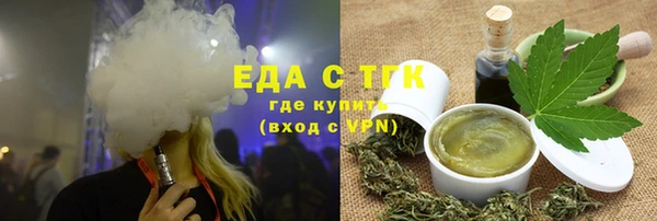 спиды Арсеньев