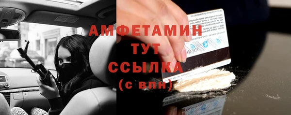 а пвп мука Армянск