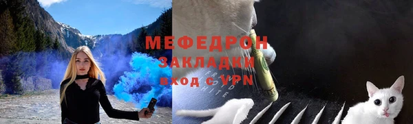 а пвп мука Армянск