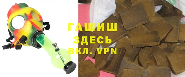 синтетический гашиш Аркадак
