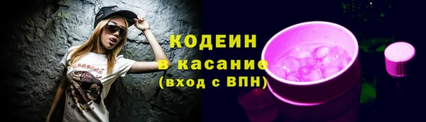 синтетический гашиш Аркадак