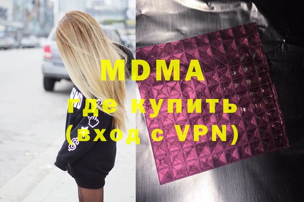 а пвп мука Армянск