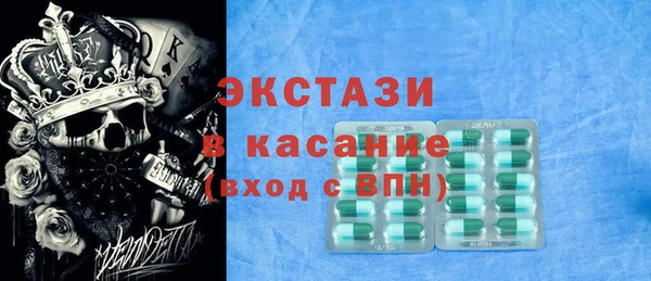синтетический гашиш Аркадак
