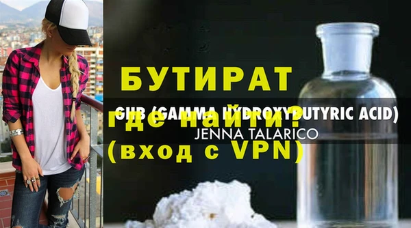 а пвп мука Армянск