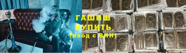 а пвп мука Армянск