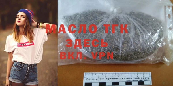 а пвп мука Армянск
