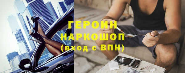 спиды Арсеньев