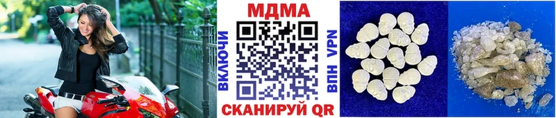 даркнет сайт  Чадан  MDMA кристаллы 