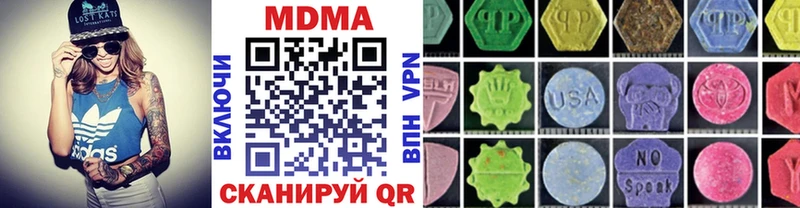MDMA Molly Чадан
