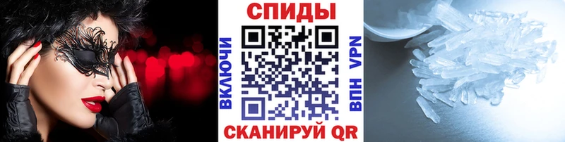 это наркотические препараты  Чадан  Метамфетамин мет 